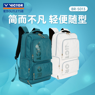 运动休闲羽拍双肩背包BR5013 VICTOR威克多胜利羽毛球包