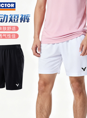 正品victor胜利羽毛球运动短裤速干 威克多男女薄款透气宽松6299
