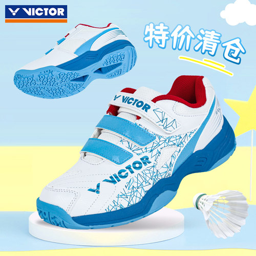 胜利儿童羽毛球鞋训练透气耐磨