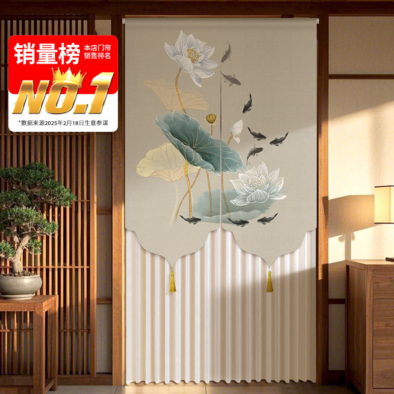 门帘隔断窗防蚊蕾丝家用新中式卧室化妆室2025新款高档隐私遮挡帘