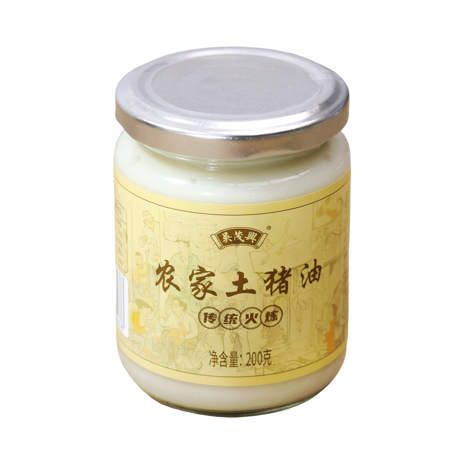 吴茂兴农家土猪油猪板油0添加食用炒菜拌饭200g/罐,水产肉类/新鲜蔬果/熟食,包装速食菜/预制菜,淘宝优惠券,粉丝福利购,淘宝优惠卷