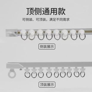 窗帘杆加厚 粘贴式 滑轨窗帘安装 静音轨道滑道免钉胶滑轮侧装 顶装