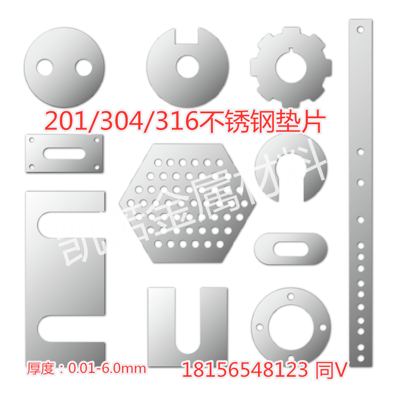 304不锈钢垫圈超薄平垫轴承间隙片调整插片金属垫片加工定制,五金/工具,垫圈,淘宝优惠券,粉丝福利购,淘宝优惠卷