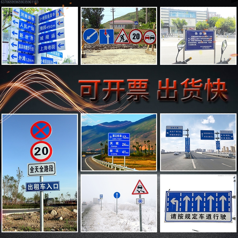 交通标志牌铝槽铝型材广告标示警示指示牌路牌u型铝滑槽紧固配件|ruв категории оборудование/инструменты, строительство защиты, Безопасность дорожного движения защиты, знаки безопасности - от Buy2taobao.com для оказания профессиональной услуги покупки агента Taobao