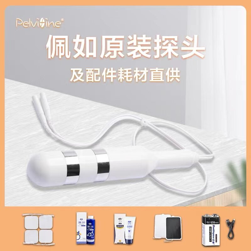 佩如盆底探头产后修复仪器
