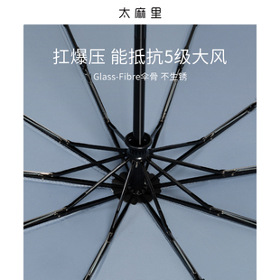 太麻里全自动大号雨伞加固加厚结实抗风男士折叠伞女晴雨两用双人