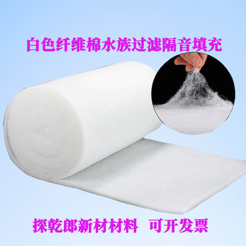 聚酯白色纤维海绵吸音隔音棉