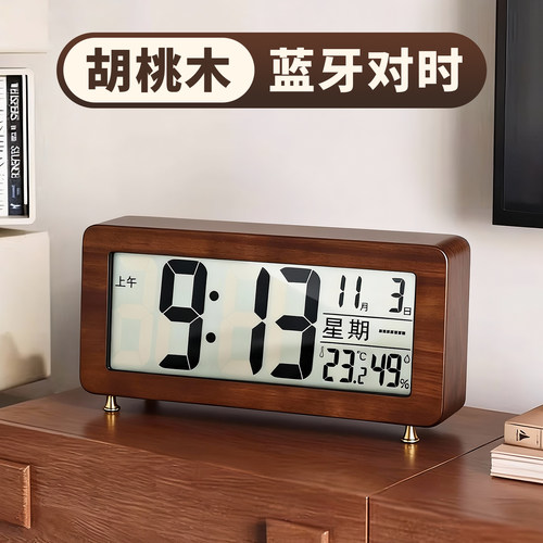 【蓝牙对时】大屏幕大数字座钟！