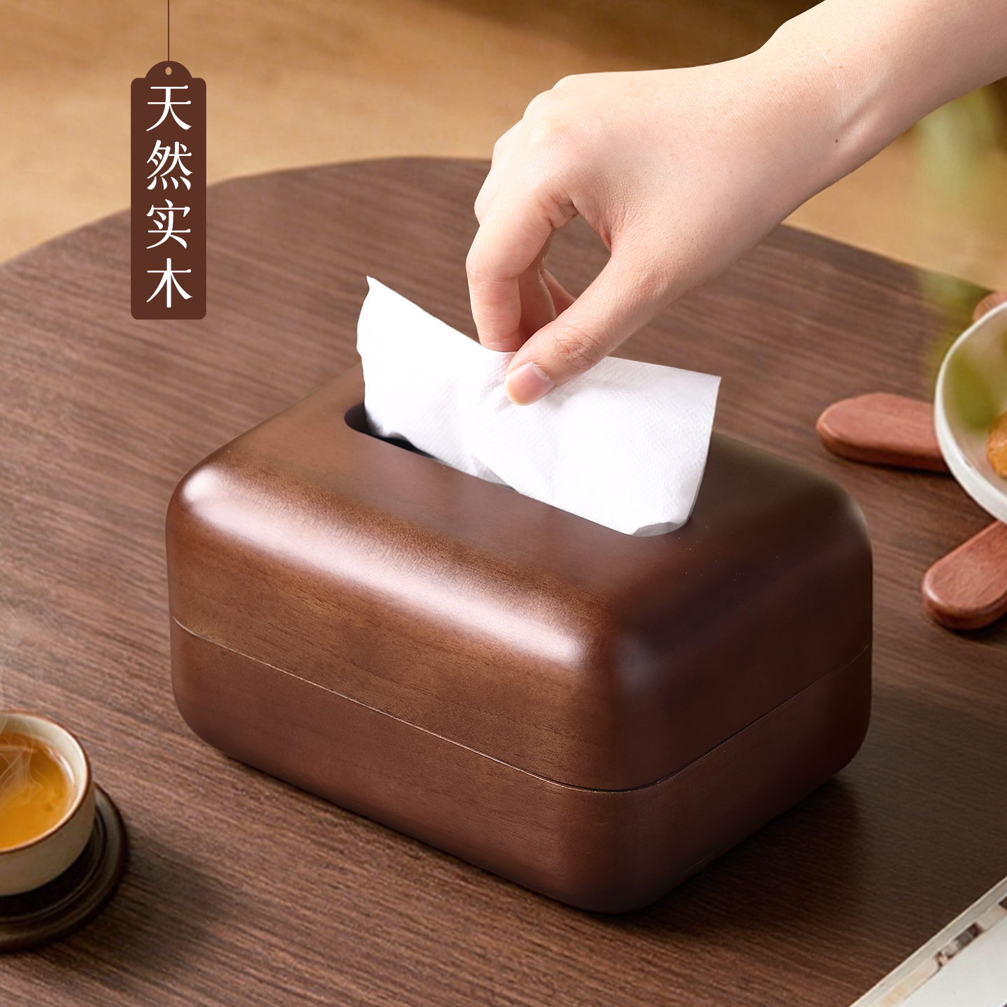 新款高档家用实木纸巾盒