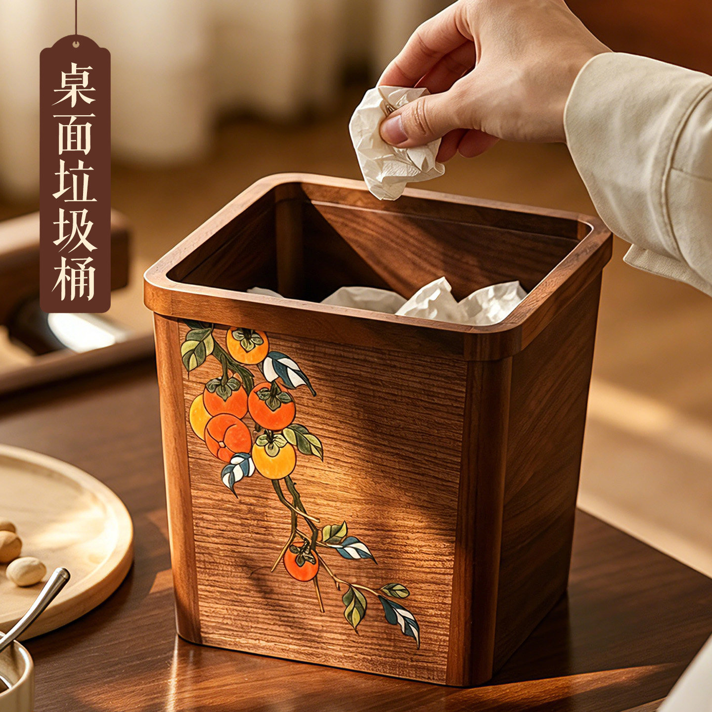 胡桃木桌面垃圾桶家用高颜值实木