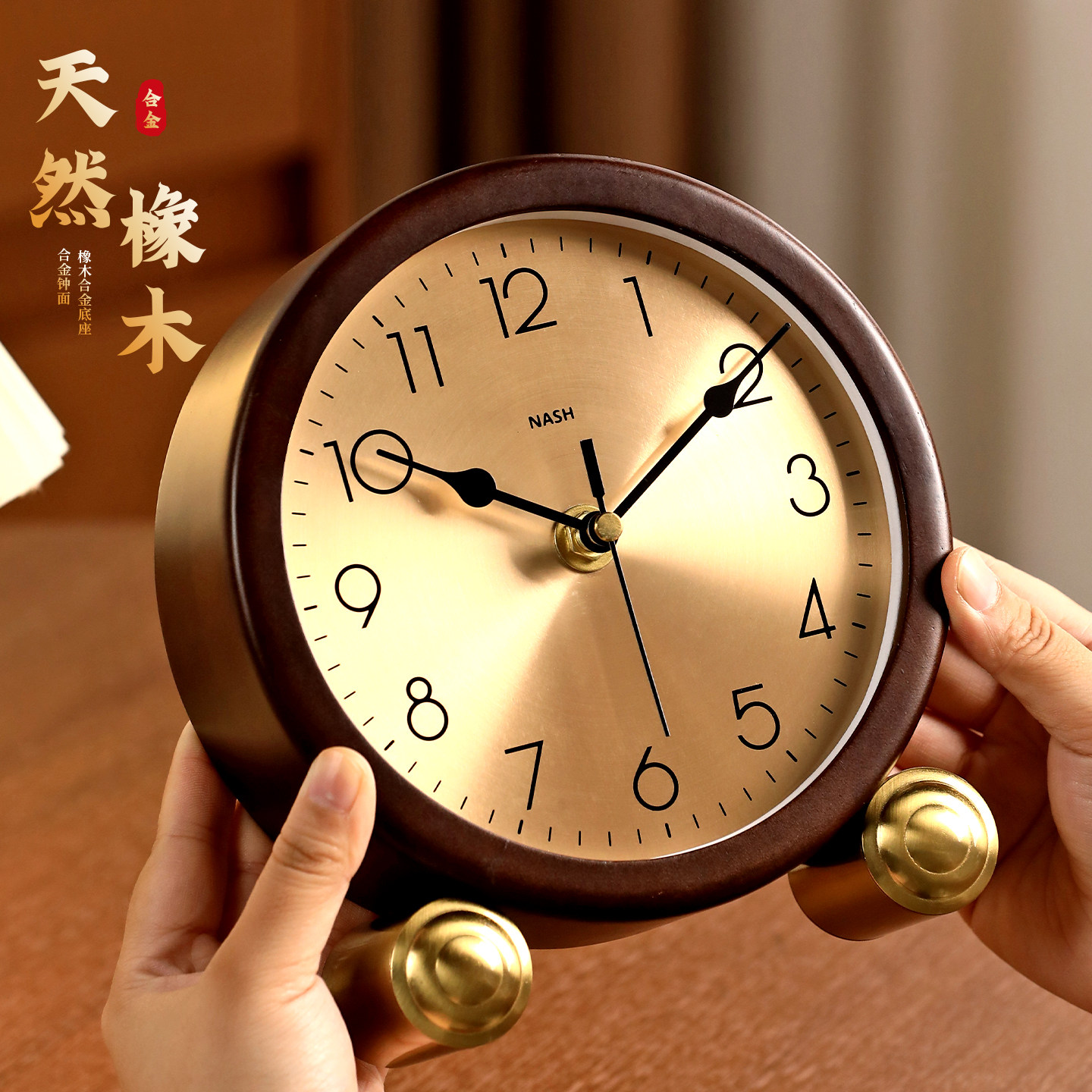 【店铺热销】天然实木座钟新款