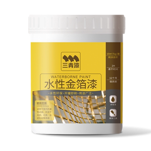 金粉漆描字金色油漆石材石头专用描金漆不掉色墓碑碑文石碑金箔漆