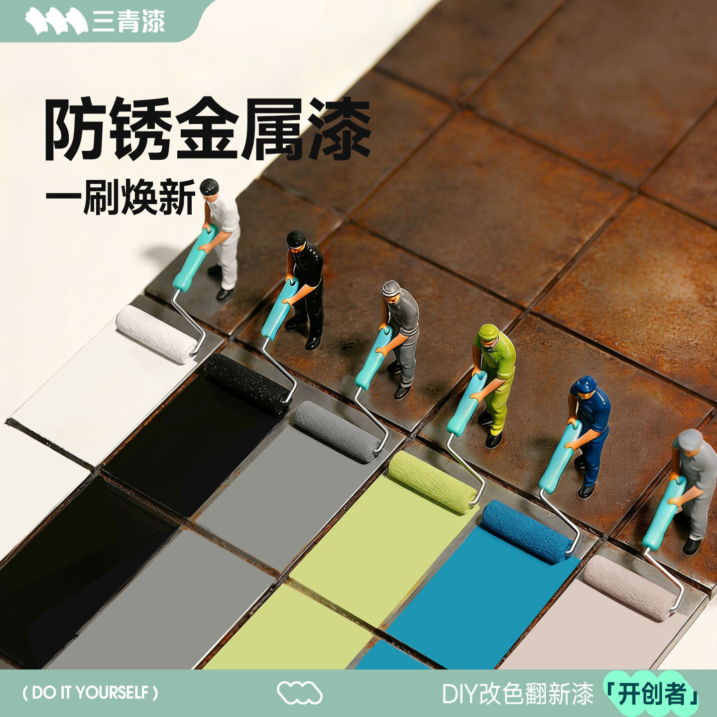 金属水性家用铁艺防盗门窗油漆