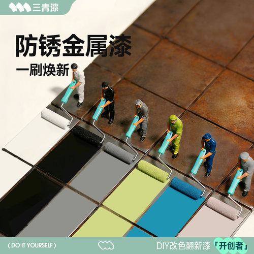 金属水性家用铁艺防盗门窗油漆