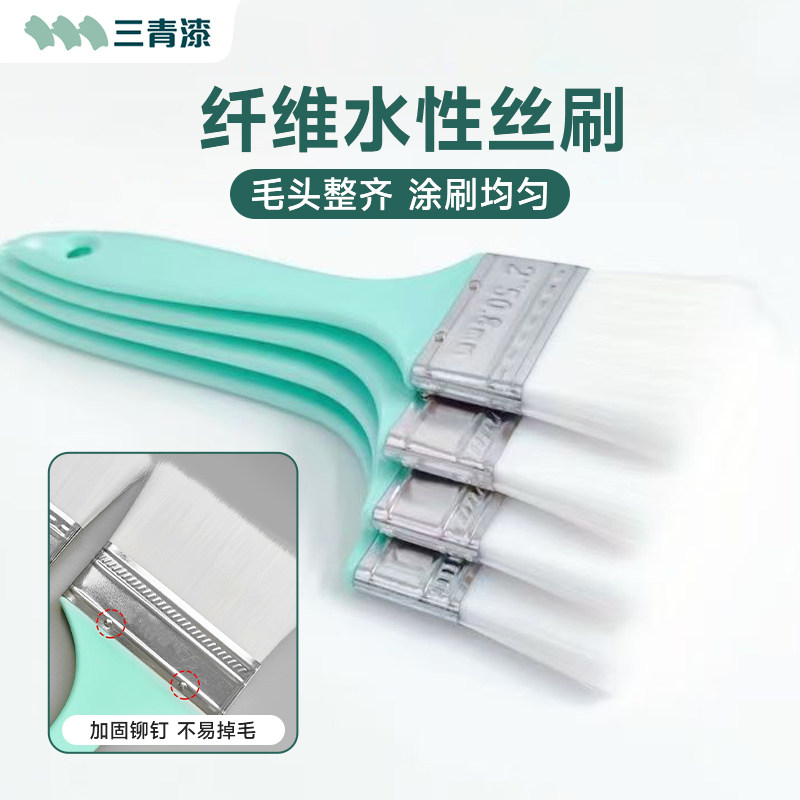 三青漆2寸刷子工具水性油漆木器漆家具柜子瓷砖改色毛刷