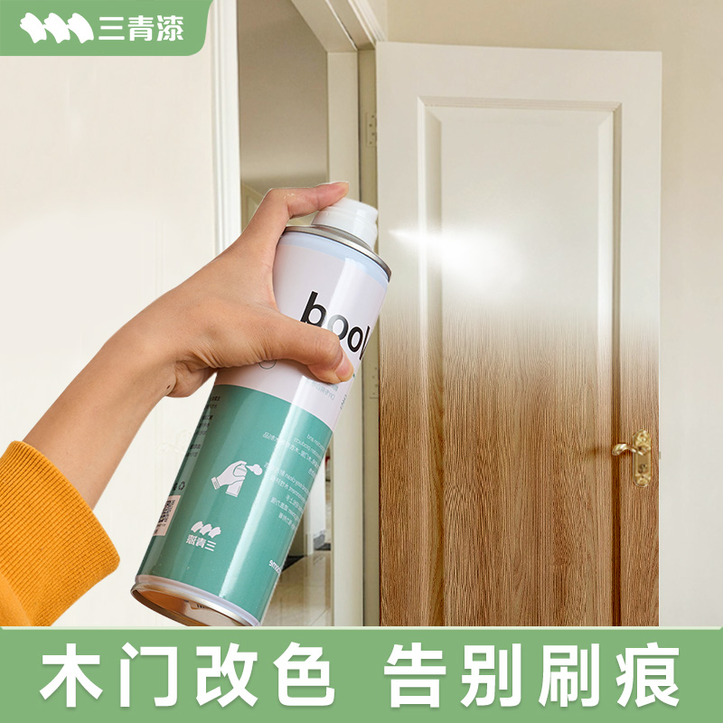 三青漆木门翻新改色自喷漆旧门卧室门换色实木家具水性油漆木器漆