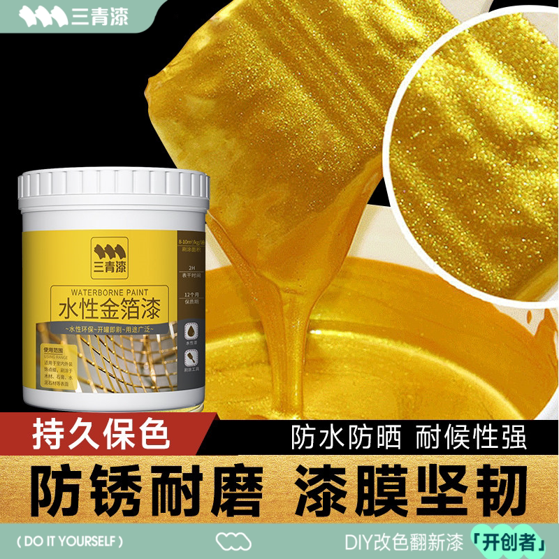 金粉漆描字金色油漆石材石头专用描金漆不掉色墓碑碑文石碑金箔漆