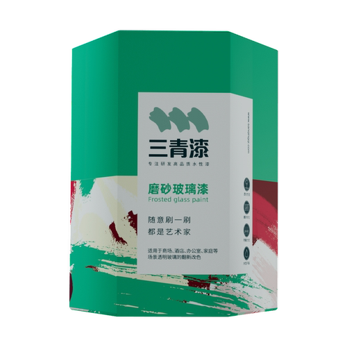 【提前购】玻璃磨砂漆