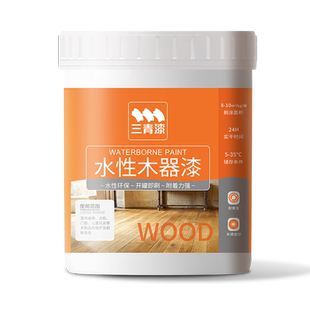 三青漆旗舰店旧家具翻新漆老旧木质柜子衣柜改色油漆家用自刷涂料