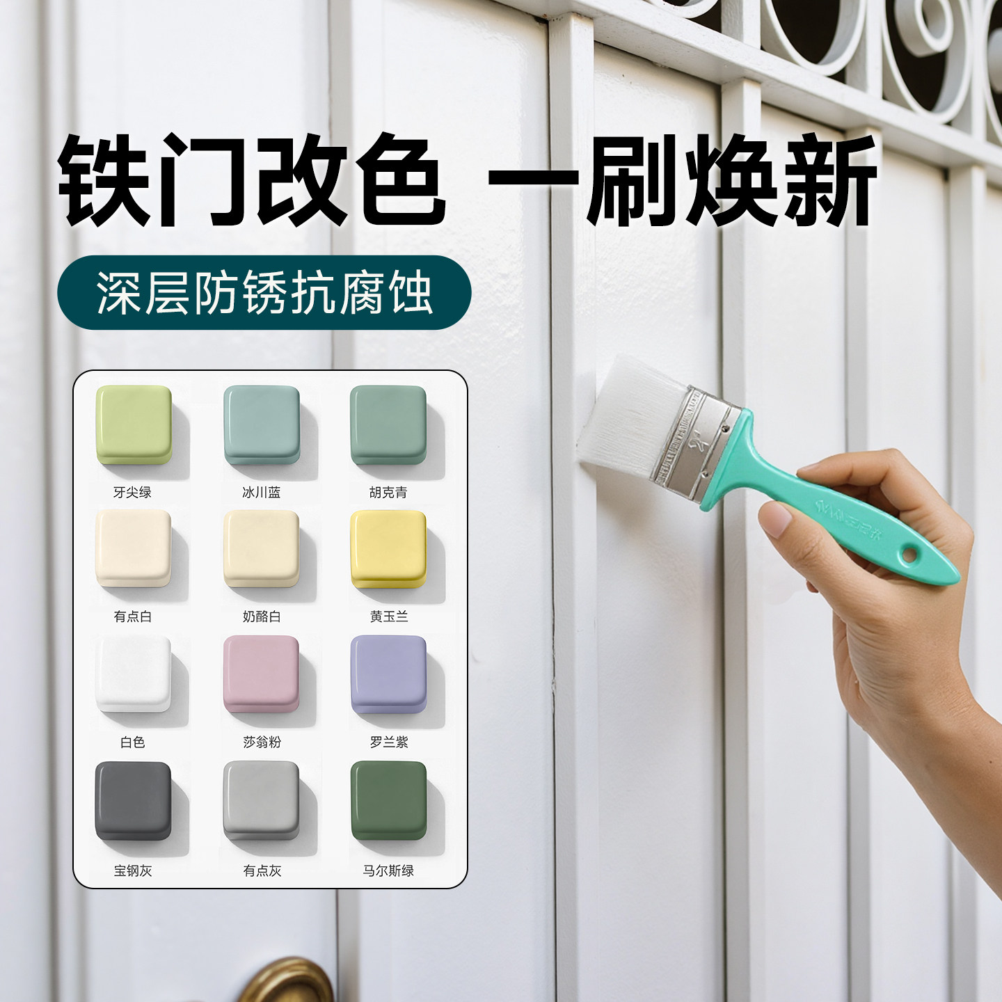 三青漆入户门改色铁门白色防锈金属漆防盗门翻新专用漆水性金属漆,基础建材,金属漆,淘宝优惠券,粉丝福利购,淘宝优惠卷