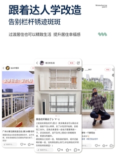 三青防锈漆金属铁栏杆门改造免除锈防腐铁漆铁门翻新改色水性油漆