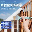 三青漆水性金属油漆铁门阳台栏杆护栏防锈防盗门改色漆翻新白色