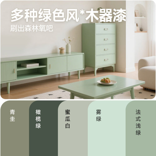 【全网热销100w】老爸优选木器漆