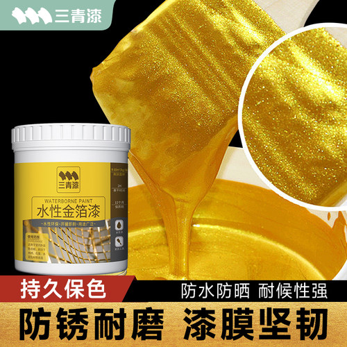 描字金箔漆点缀金漆不掉色