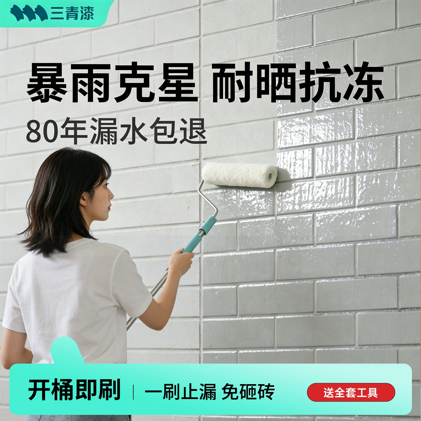 商品图