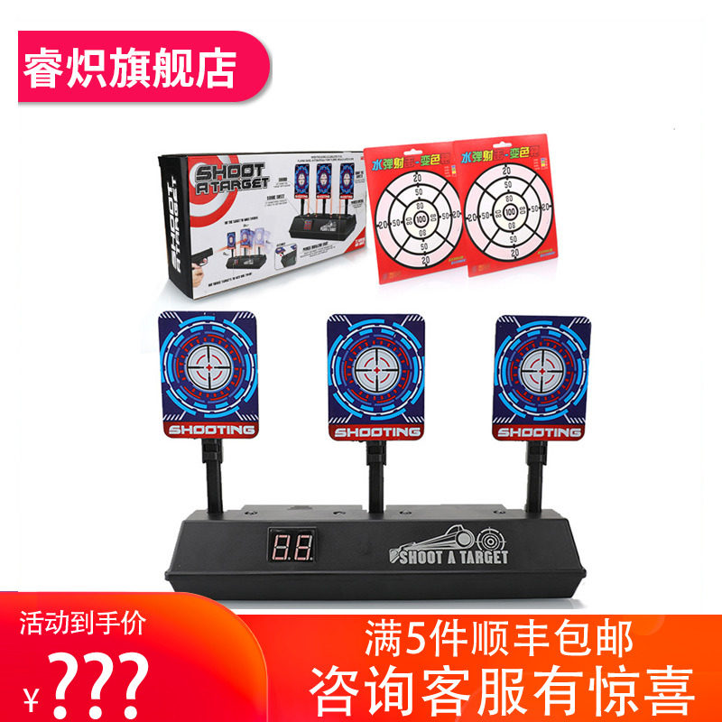 睿炽 适用于 DJI大疆RoboMaster S1电子计分标靶 射击训练靶 机甲大师益智教育配件|ruв категории интеллектуальные устройства, интеллектуальные оборудование, арматура, Другие интеллектуальные аксессуары - от Buy2taobao.com для оказания профессиональной услуги покупки агента Taobao