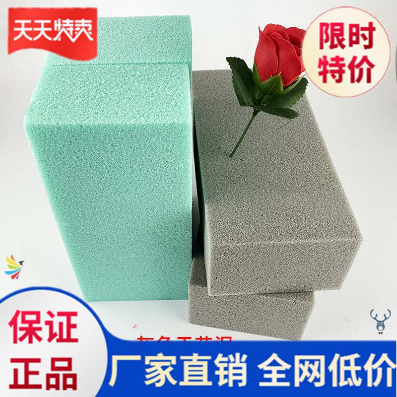 花瓶插花固定价格 花瓶插花固定图片 星期三