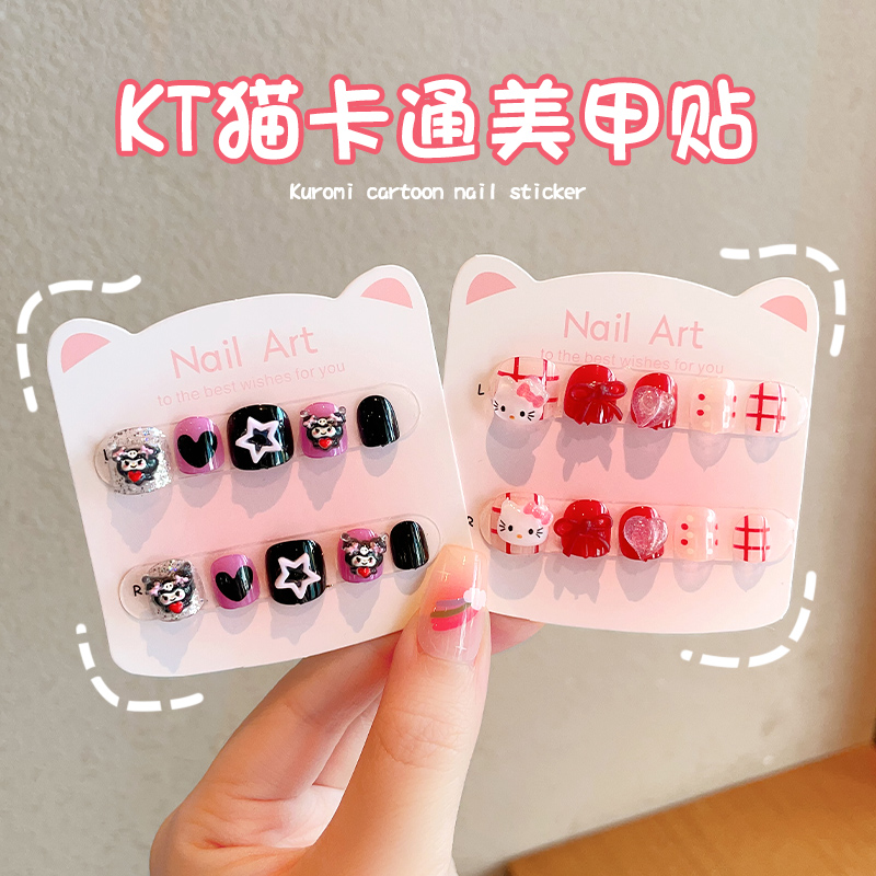 新款儿童指甲贴公主贴画可拆卸美甲贴库洛米卡通可爱防水贴纸立体无毒无味玩具女孩宝宝穿戴甲套装女童装饰图片