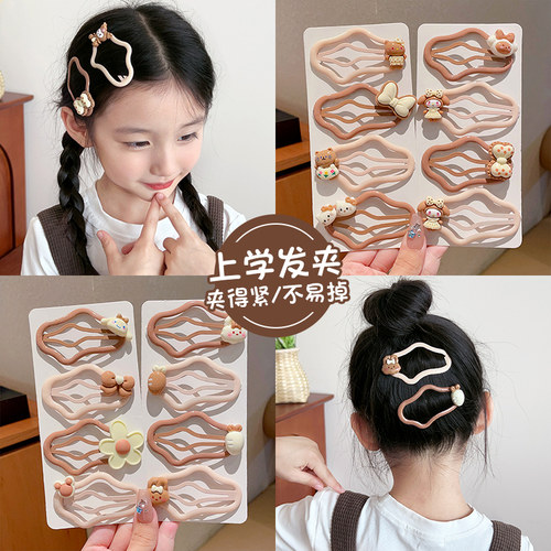 仔仔象儿童库库米云朵发夹