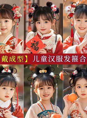 儿童红色格格发箍汉服新年女童宫廷贵妃头饰中国风小女孩花朵头箍