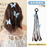 Голубая бабочка