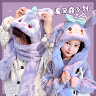 儿童星黛露帽子围巾手套一体会动新款秋冬季男女童保暖围脖护耳帽