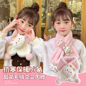 冬季 儿童可爱毛绒脖套男童女孩加绒加厚保暖围巾宝宝卡通交叉围脖
