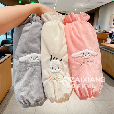 儿童可爱毛绒袖套保暖护袖