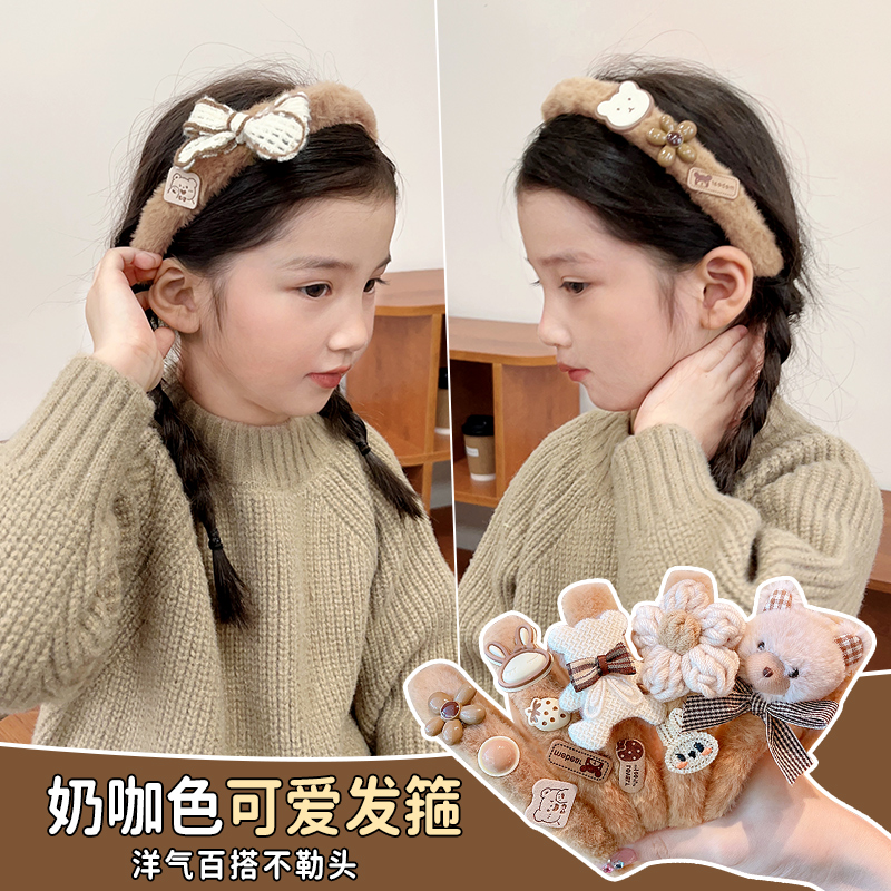 仔仔象新款儿童奶咖毛绒头箍
