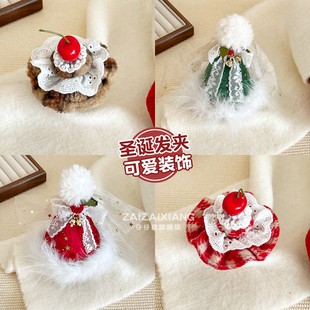 圣诞节日儿童发夹女童红色圣诞帽装饰毛绒边夹女孩发卡拍照头饰