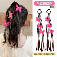 Розовая красная бабочка (2 подхода)