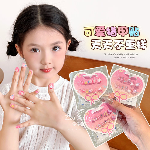 女童手工自粘果冻胶美甲贴