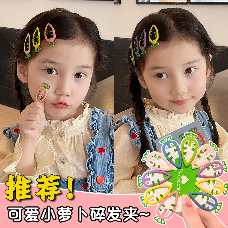 仔仔象儿童发夹女童侧边夹子