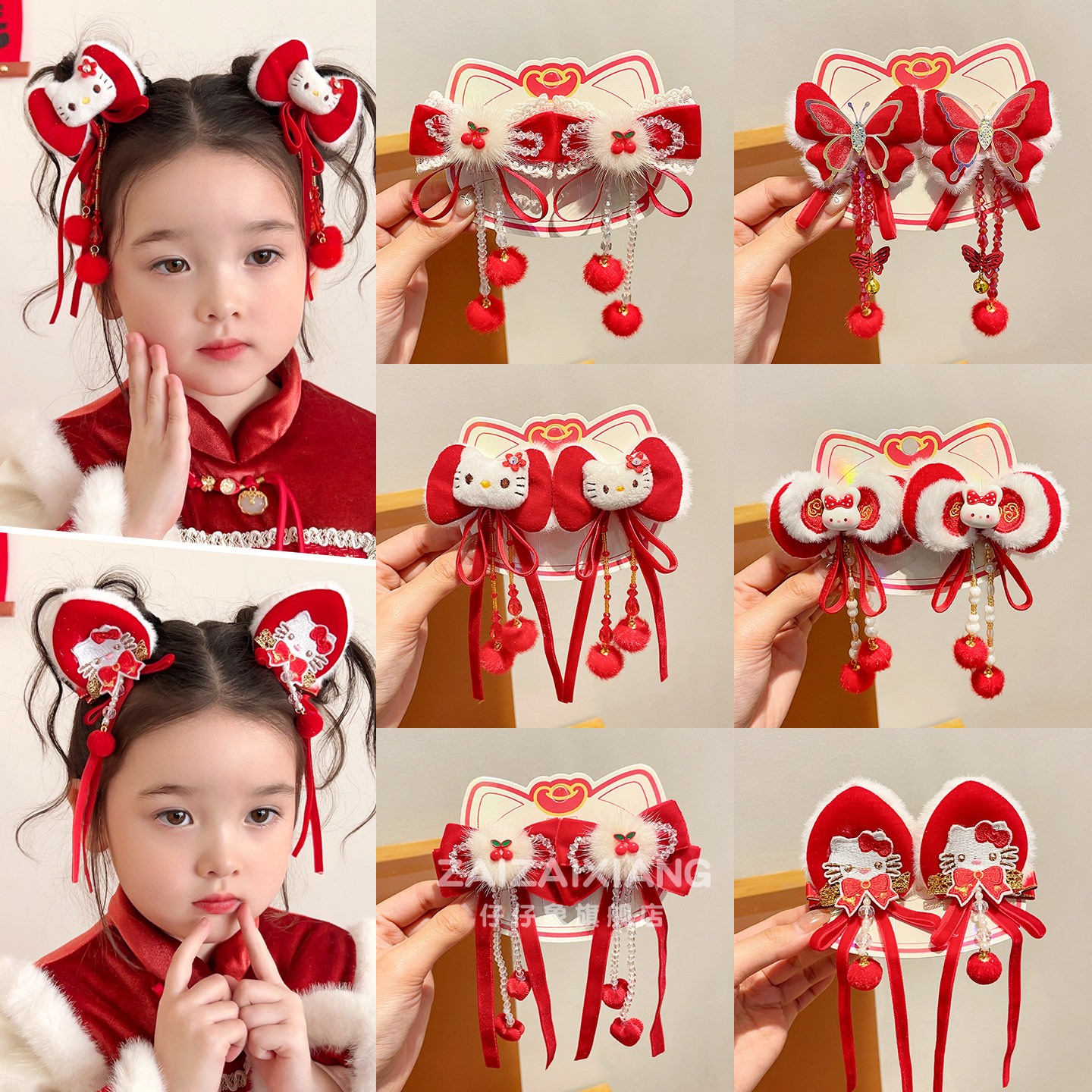儿童新年红色KT猫蝴蝶结发夹女童侧边刘海夹子发卡喜庆流苏头饰,童装/婴儿装/亲子装,发饰,淘宝优惠券,粉丝福利购,淘宝优惠卷
