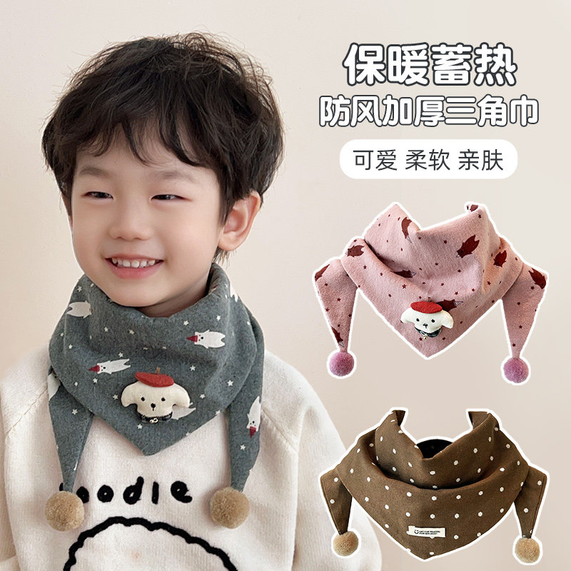 儿童围巾披肩秋冬季宝宝围脖丝巾新款防风保暖护颈脖套小孩三角巾