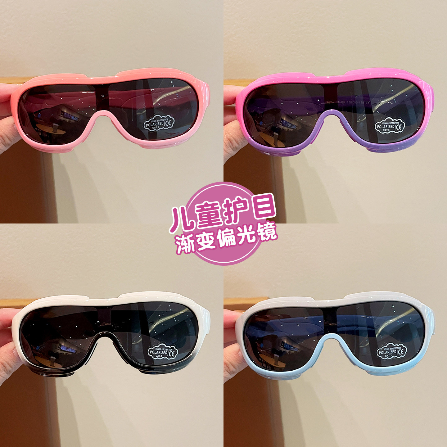 儿童眼镜2026新款偏光太阳镜男女童炫酷墨镜男孩宝宝防紫外线护目,童装/婴儿装/亲子装,太阳镜,淘宝优惠券,粉丝福利购,淘宝优惠卷
