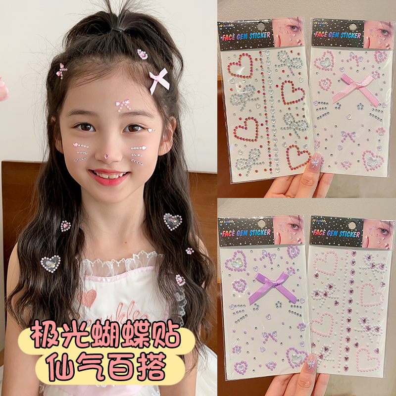 新款儿童脸贴饰品贴钻蝴蝶结闪钻贴演唱会钻石贴纸女童舞台妆化妆亮泪钻玩具小女孩装饰眼妆贴小宝宝可爱立体