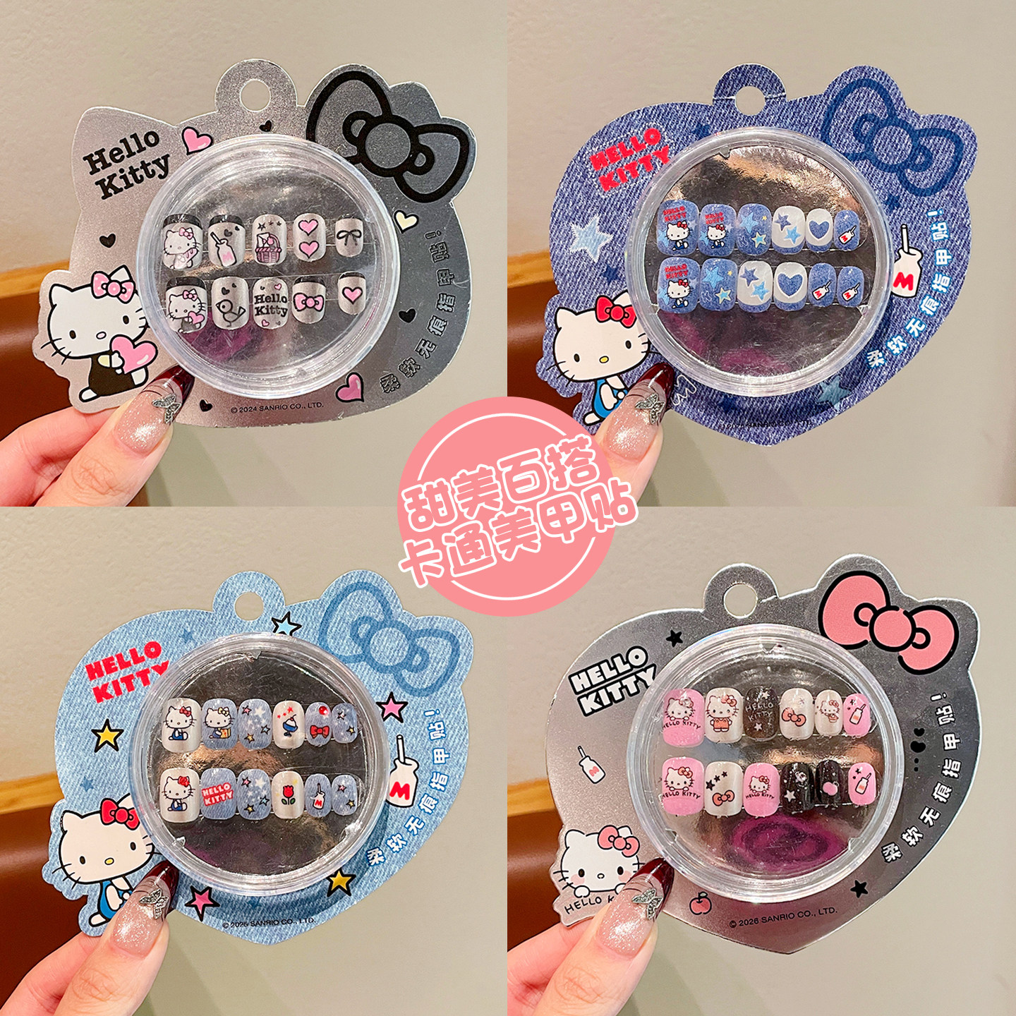 儿童穿戴甲女童2026新款短款美甲女孩学生可爱KT猫中长款指甲贴片,彩妆/香水/美妆工具,美甲工具,淘宝优惠券,粉丝福利购,淘宝优惠卷