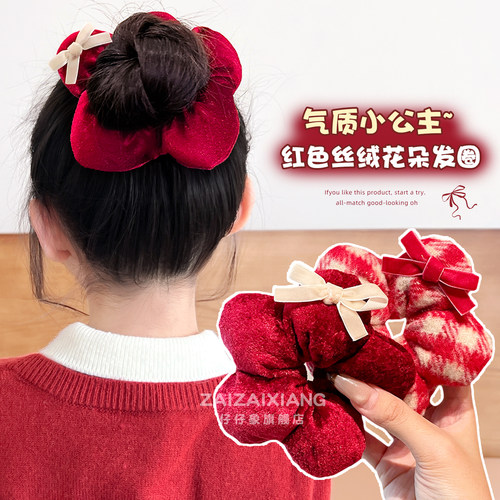 韩式充棉儿童发圈不伤发女童发绳