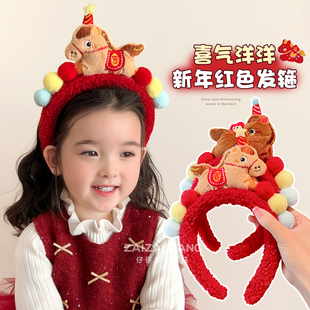 新年款 儿童红色发箍秋冬女童洗脸头箍羊羔毛宝宝防滑压发小马头饰